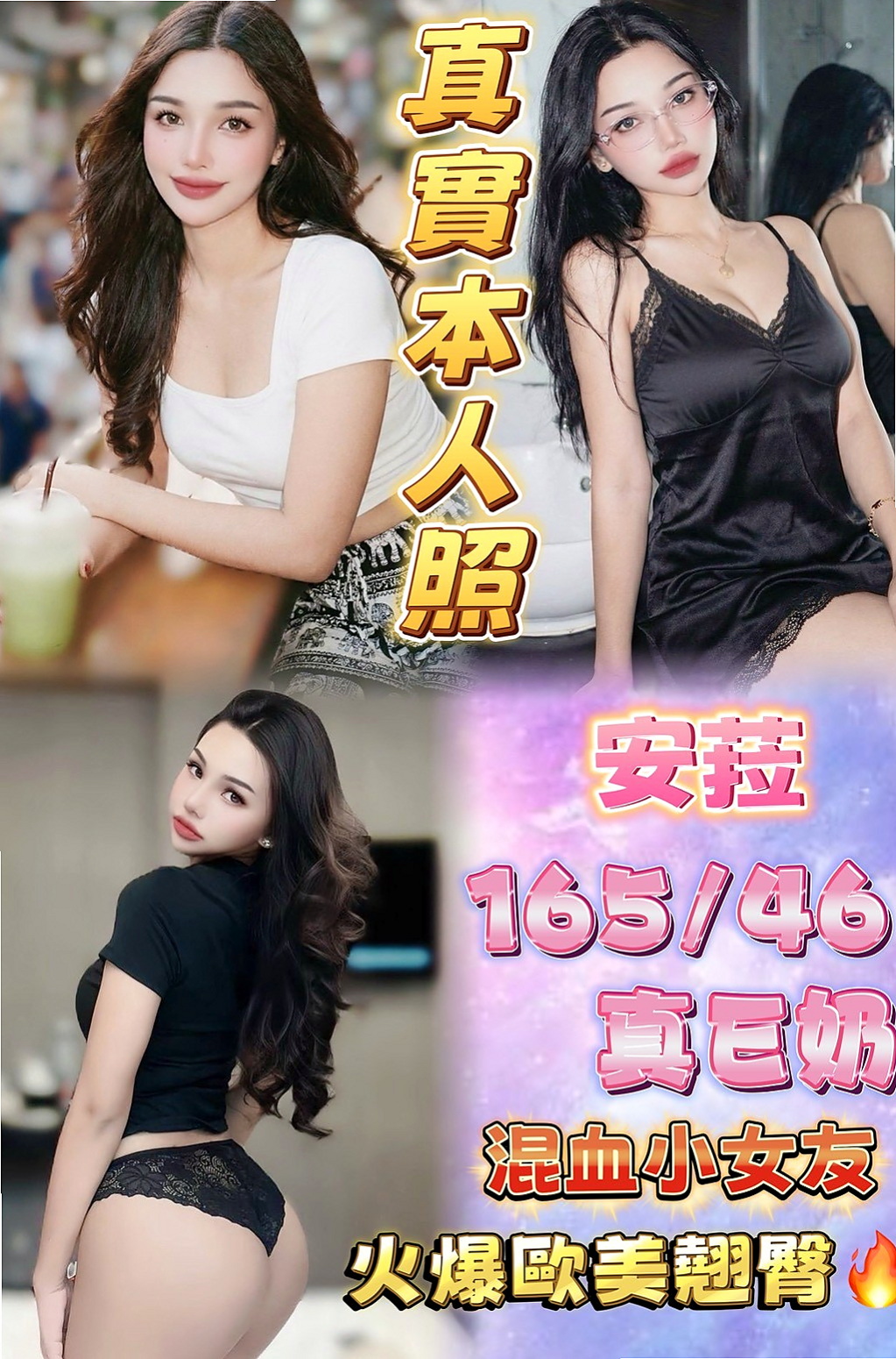 新竹外送茶|▫小姐外送▫妞妞▫老熟女媽媽型耶▫身高166cm▫體重43kg▫胸圍D罩杯▫年齡22歲▫服務:舌吻 清水溝 品鮑 69 舔奶頭 舔蛋蛋 舔全身 共浴 作愛 女上搖的技術超贊